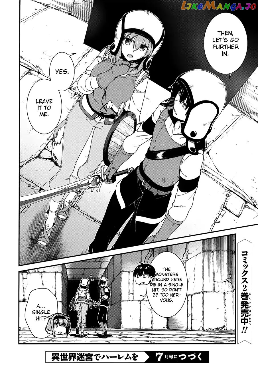 A Harem in the Fantasy World Dungeon, Chapter 13 image 24